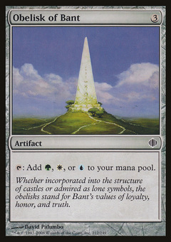 Obelisk of Bant